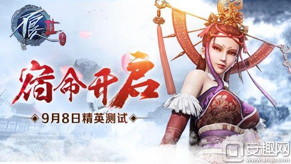 不良人2手游,深度揭秘坐骑进阶秘籍,战力飙升的趣味之旅