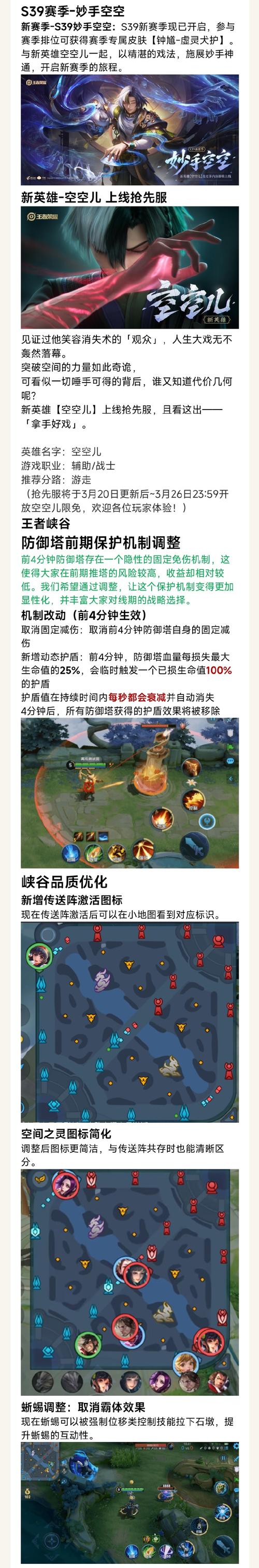 王者荣耀马可波罗与黄忠,哪位英雄更胜一筹?深度解析与趣味玩法探索