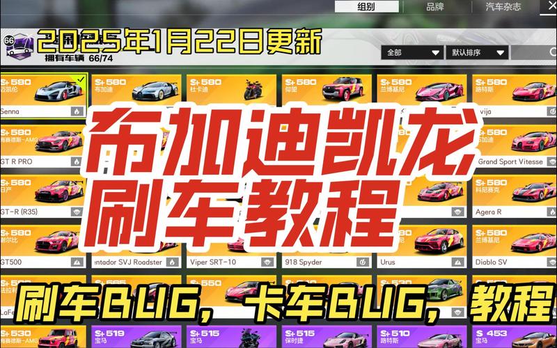 极品飞车21深度攻略,解锁高效卖车秘籍,驰骋赛道畅享极致驾驶乐趣