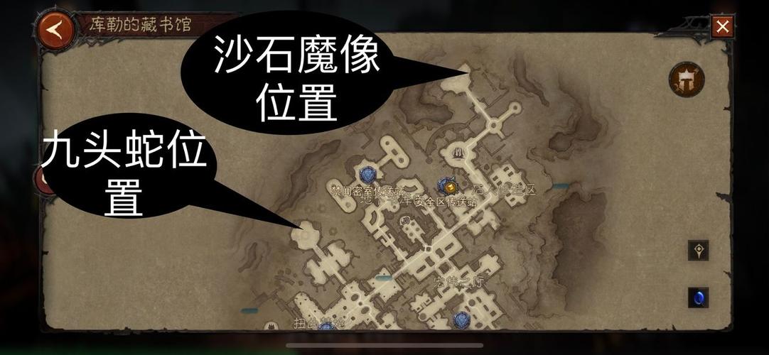 暗黑破坏神,不朽探索神秘图书馆,解锁传奇宝藏