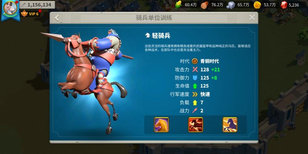 万国觉醒拜巴尔阵容深度解析与趣味玩法介绍
