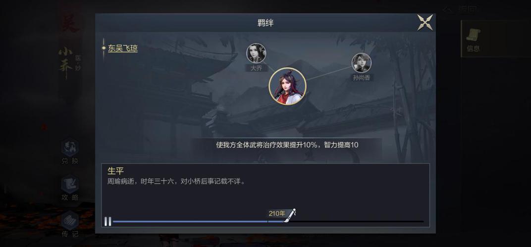 鸿图之下攻城压秒攻略深度解析,技巧揭秘与实战策略,领略战术精髓