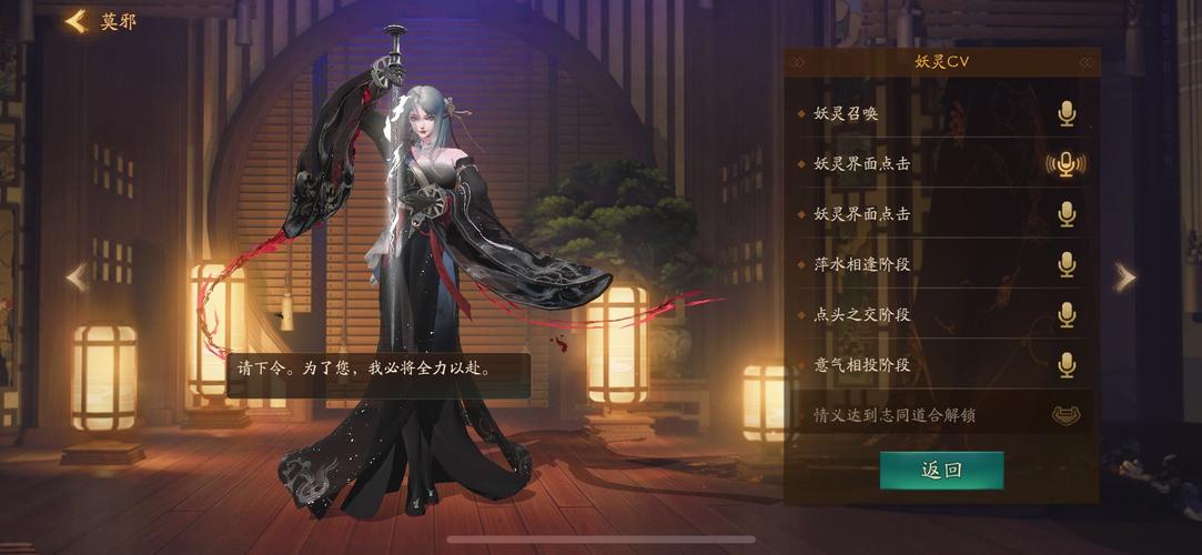 神都夜行录狐妖现身洛阳,探索神秘妖界之旅正式启程!