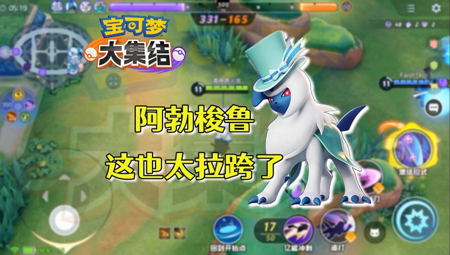 宝可梦大集结阿勃梭鲁技能选择及物品携带推荐,打造全能战斗大师的秘籍