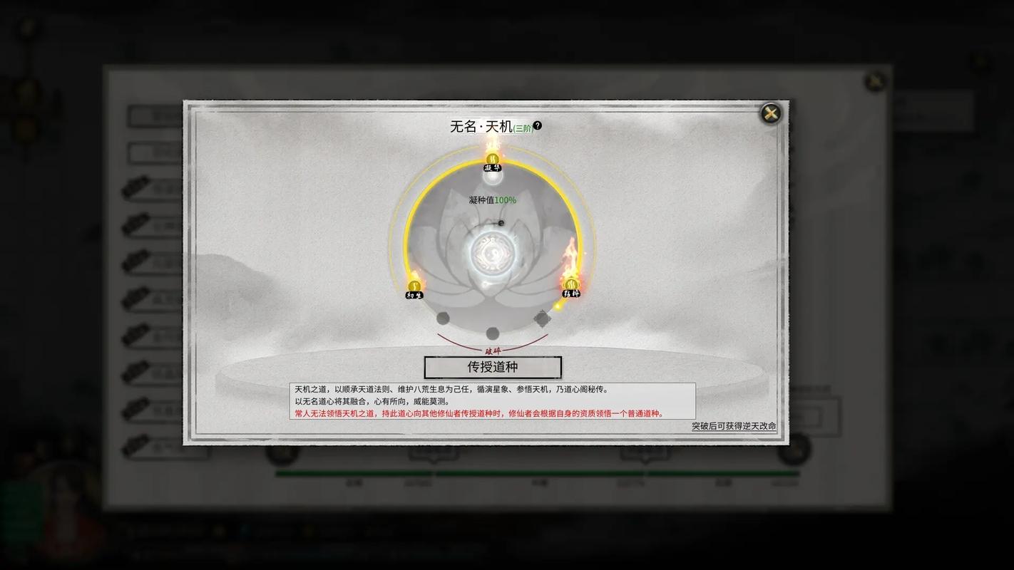 鬼谷八荒一品化晶丹炼制全攻略,材料收集与趣味玩法揭秘