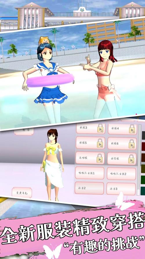 樱花高校桌面女孩浪漫登场，打造你的专属樱花换装之旅