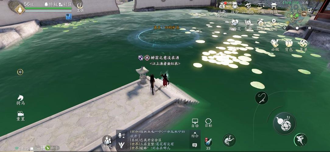 天涯明月刀手游,揭秘四鳃鲈鱼的垂钓秘境与趣味玩法