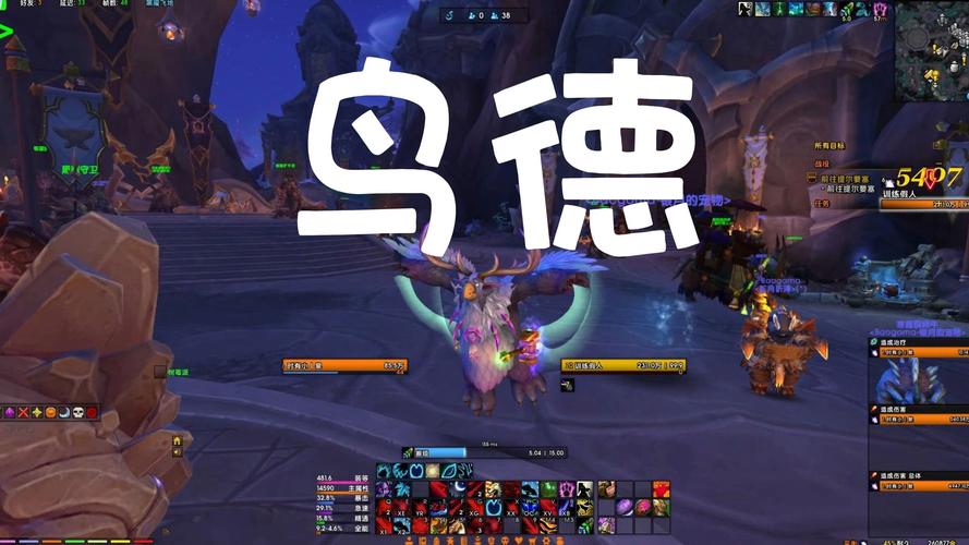 魔兽世界手游化前瞻,11.0平衡德PVE输出手法全解析及趣味玩法揭秘