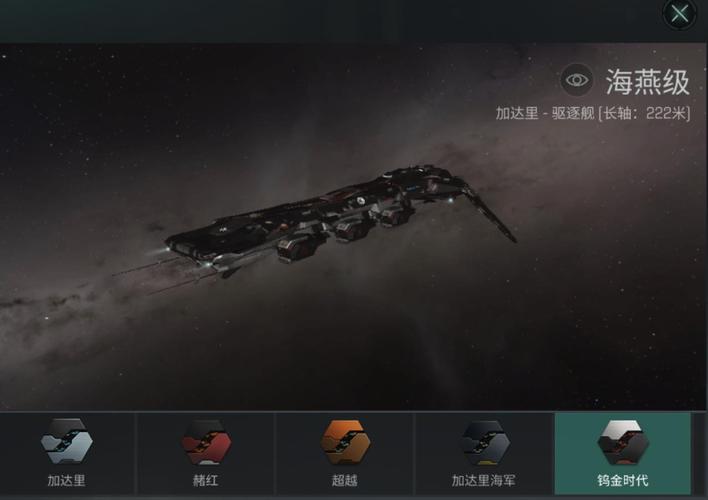 星战前夜,无烬星河残月级舰船装备指南及趣味玩法揭秘