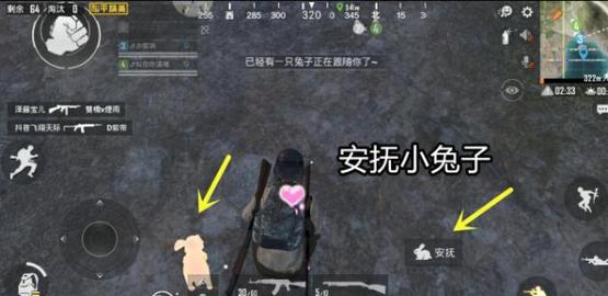 和平精英中秋月兔模式全面解析,如何开启及趣味玩法揭秘