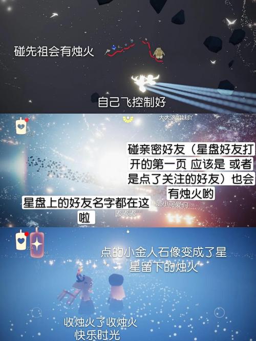 光遇献祭之旅,无石之境的探索与奇遇,开启梦幻般的冒险新篇章