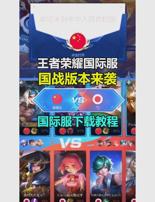 王者荣耀闪卡风靡玩家圈,深度解析获取攻略与惊喜作用