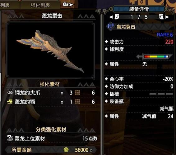 怪物猎人最新经验获取攻略,揭秘哪些任务能助你飞速升级?