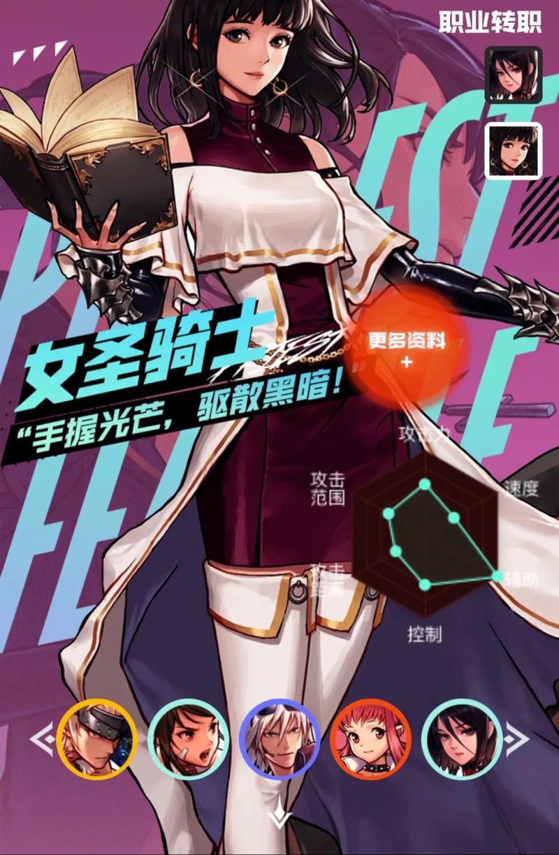 DNF手游全职业九霄骑士装扮外观震撼展示,解锁全新时尚冒险之旅