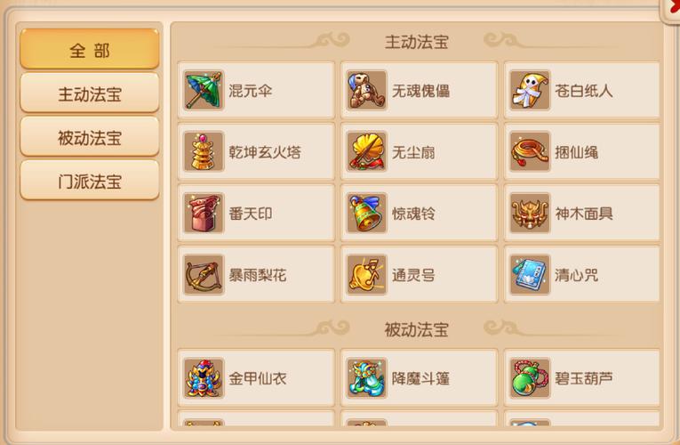 梦幻西游手游法宝风袋属性全解析及趣味玩法探索