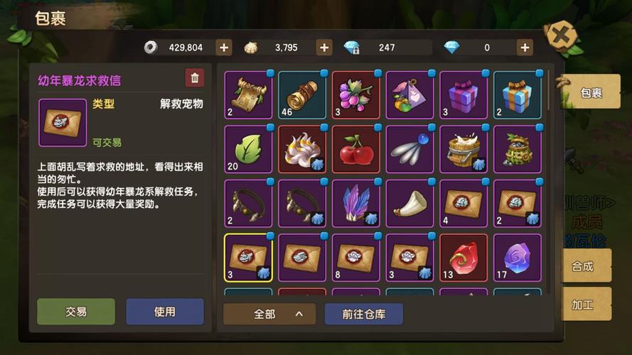 石器时代M宠物系统深度解析,探索珍稀强力宠物的获取之道与趣味玩法