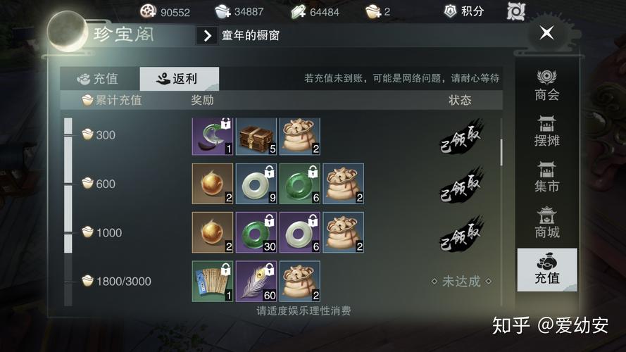 楚留香手游PC版拍照功能全解析,存储位置与趣味玩法揭秘