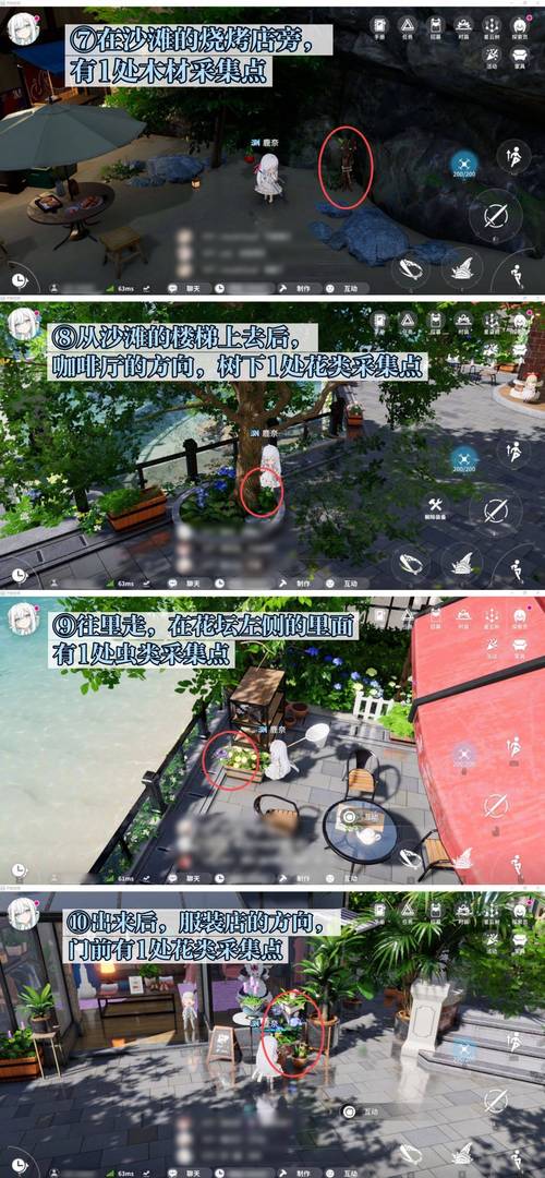 楚留香手游PC版拍照功能全解析,存储位置与趣味玩法揭秘