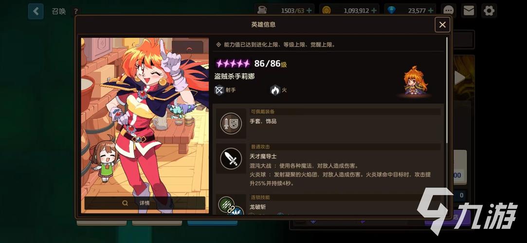 坎公骑冠剑角色强度排行及趣味玩法揭秘