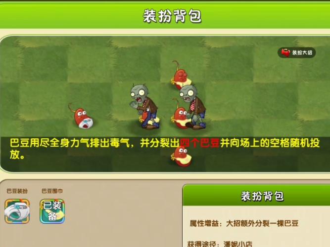 弹弹堂手游,远古竹枪与沙漠之花深度解析与趣味玩法对比导览