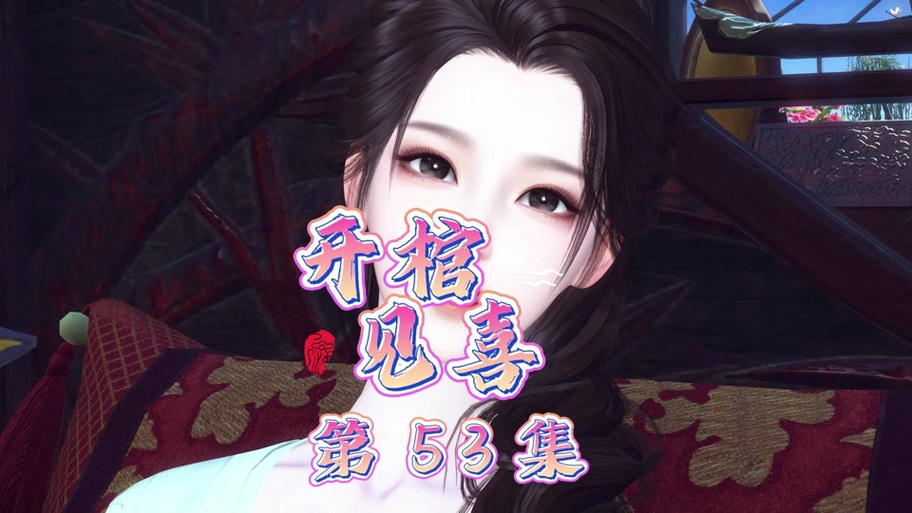 逆水寒手游资讯,探索当时明月在·小莲线的奇幻之旅