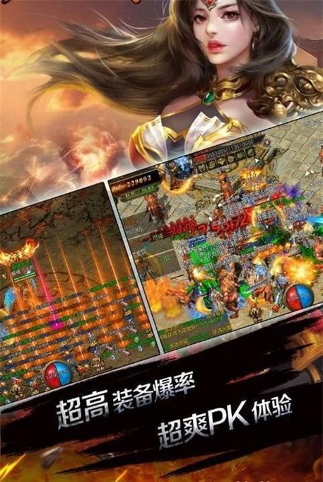 蓝月战神915手游震撼发布，重温传奇，探索无限可能！