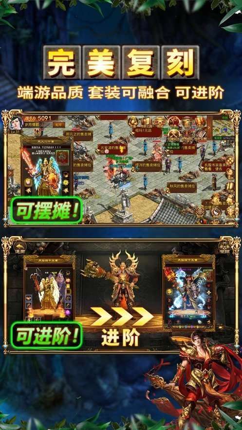 蓝月战神915手游震撼发布，重温传奇，探索无限可能！