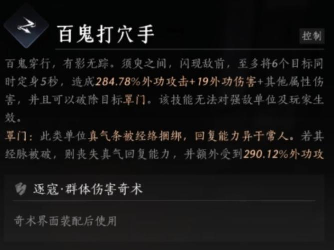 燕云十六声物归原主任务全攻略，高效流程与趣味玩法揭秘