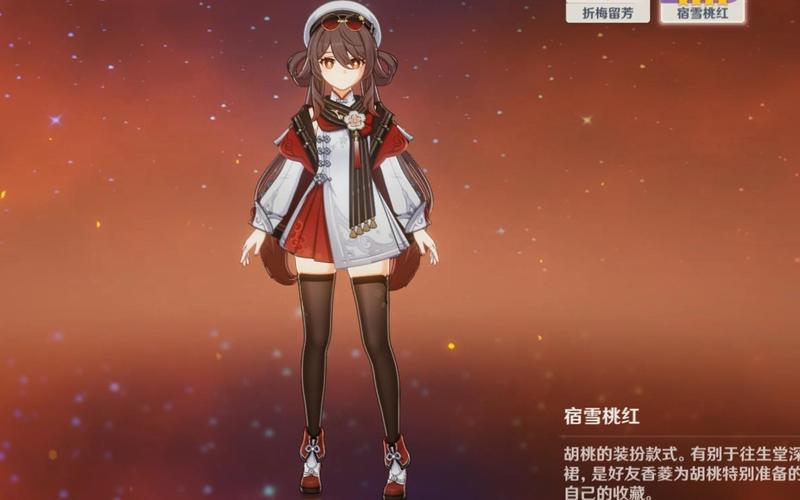 我的世界国际版新皮肤来袭,胡桃展开图,可爱胡桃等你探索无尽创意!
