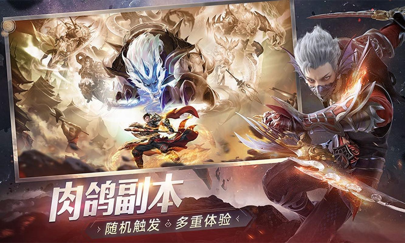 完美世界诸神之战正版手游震撼登场，全新冒险篇章盛大开启，探索无尽奇幻之旅！