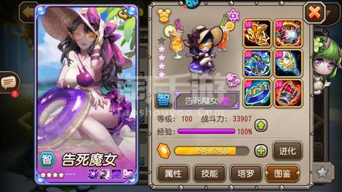 刀塔传奇钻石用途大揭秘及趣味玩法探索
