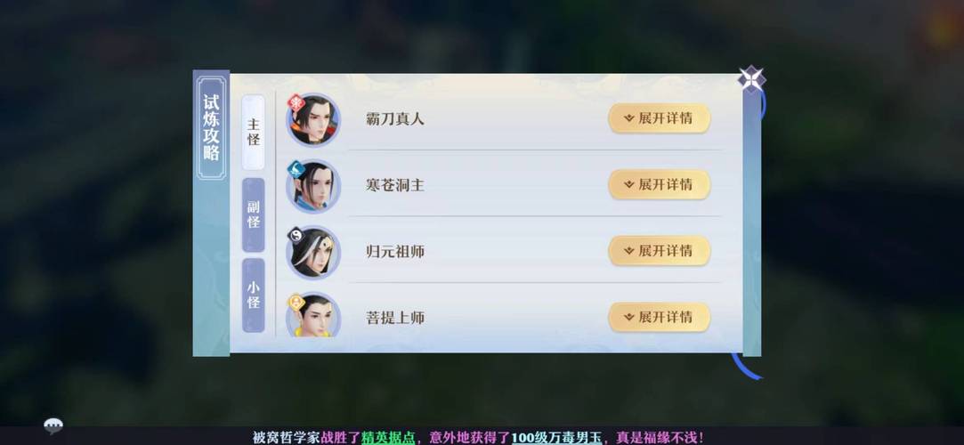 梦幻新诛仙评分飙升秘籍,全方位解锁角色战力飞跃的终极攻略