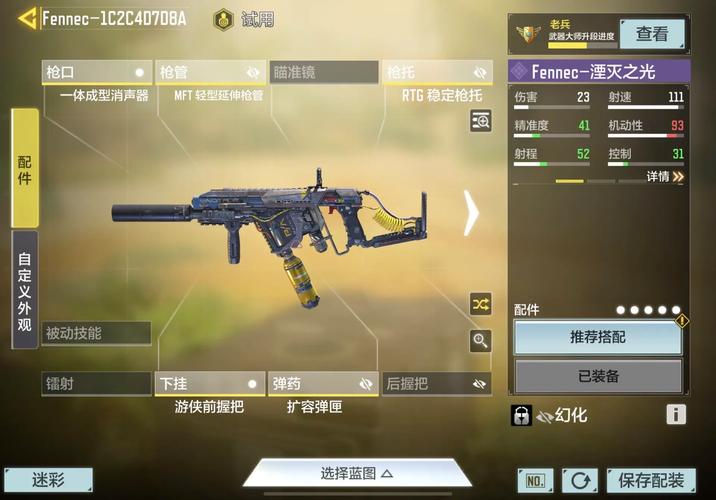 使命召唤,湮灭之光新手必看攻略,解锁胜利之光,资源收集与趣味玩法全解析