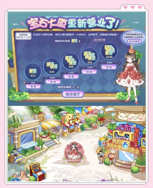 奥比岛梦想国度互通版震撼发布,页游经典焕新登场,换装经营乐趣无穷!