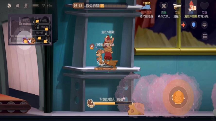 猫和老鼠手游杰瑞鸟哨获取攻略及趣味玩法详解