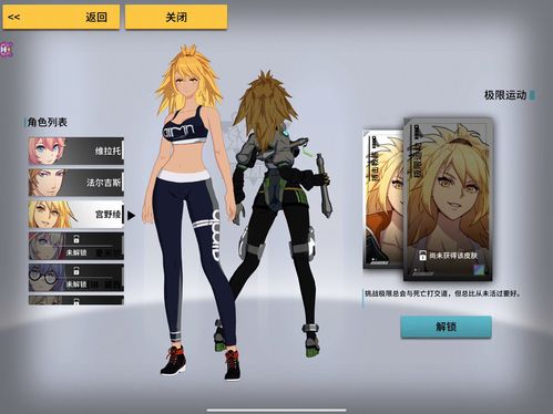 VGAME消零世界阀灵追猎远程诱导模式,深度解析与实战技巧大揭秘