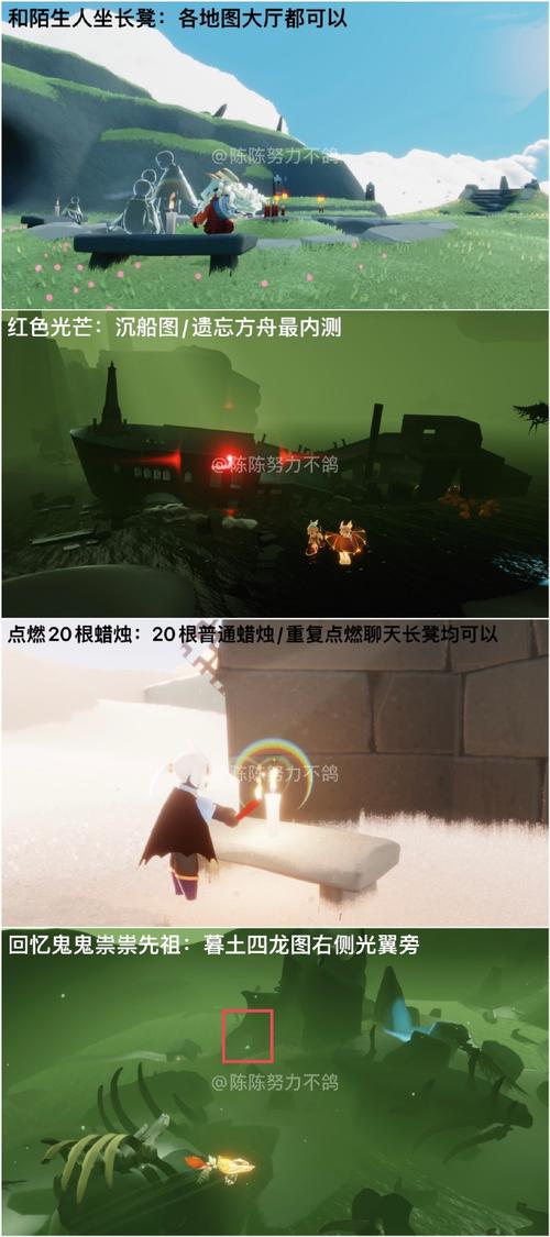 光遇小王子季暮土季节蜡烛探寻之旅全攻略,解锁隐藏秘密,点亮奇幻旅程