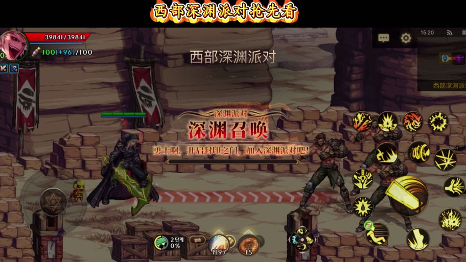 DNF手游，探索碎片之路，魅力与变迁的奇幻之旅