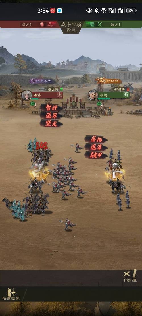乱世三国,称霸中原手游震撼发布——策略国战,霸业由你书写!