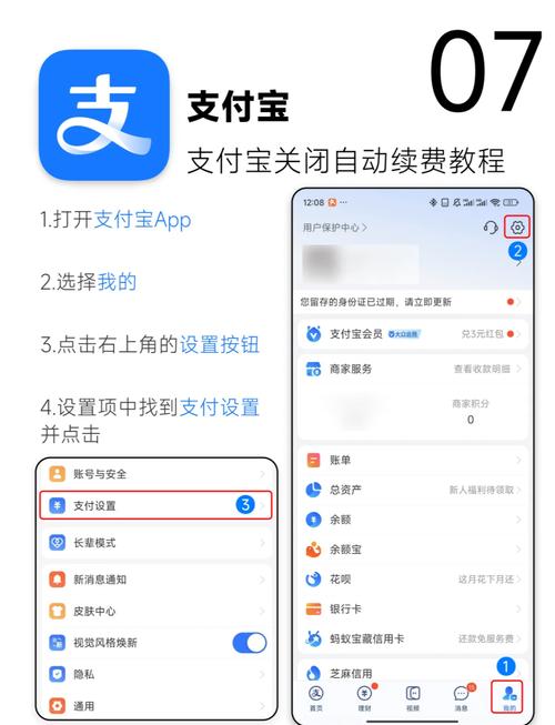 苹果手机用户必看，梦幻奇境教你如何取消优酷自动续费并探索游戏奇趣