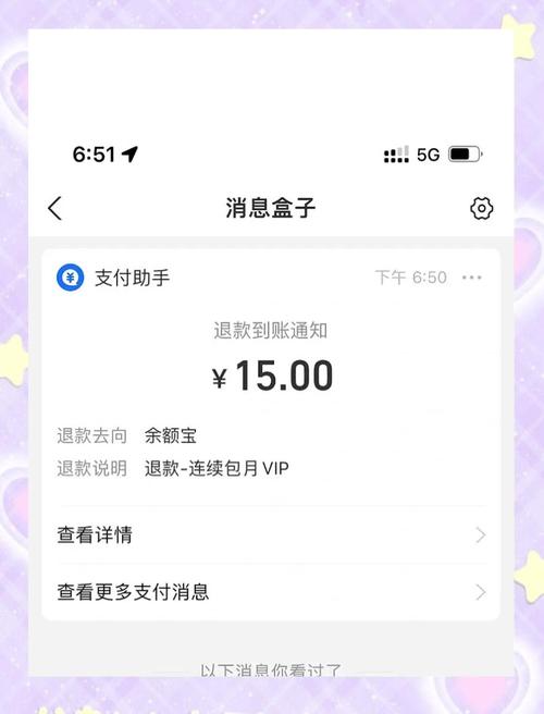 苹果手机用户必看，梦幻奇境教你如何取消优酷自动续费并探索游戏奇趣