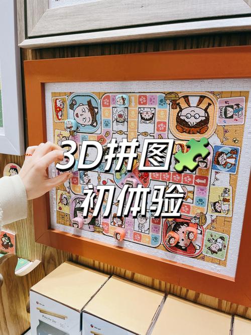 一起拼生肖游戏下载火爆开启——3D视觉拼图新体验,休闲益智两不误!