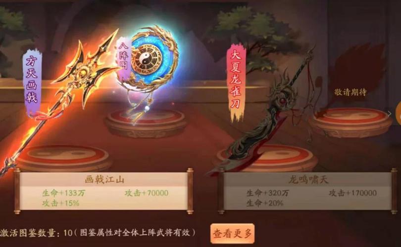 少年三国志2神兵之最优者大揭秘,解锁传奇战器,驰骋三国乱世!