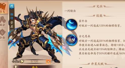 少年三国志2神兵之最优者大揭秘,解锁传奇战器,驰骋三国乱世!