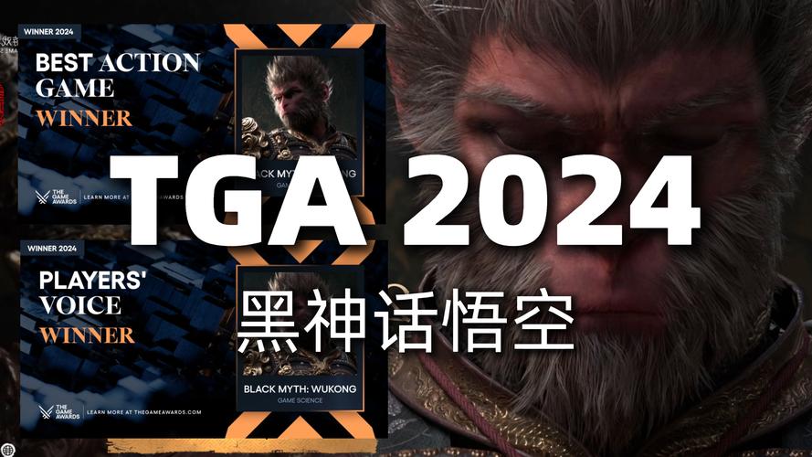 黑神话,悟空冲击TGA,能否引领手游新辉煌?