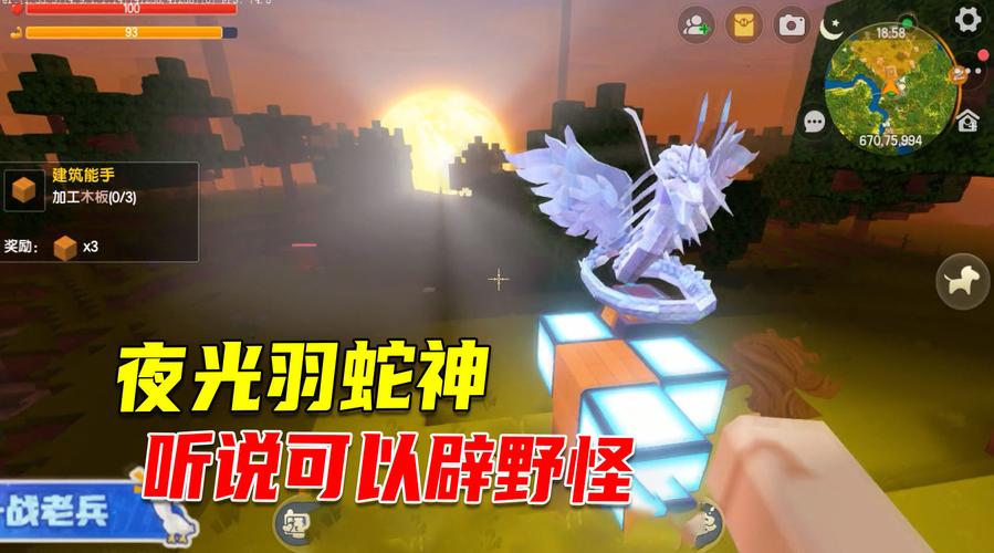 迷你世界精铁头盔制作秘籍,解锁防御新境界的合成方法详解