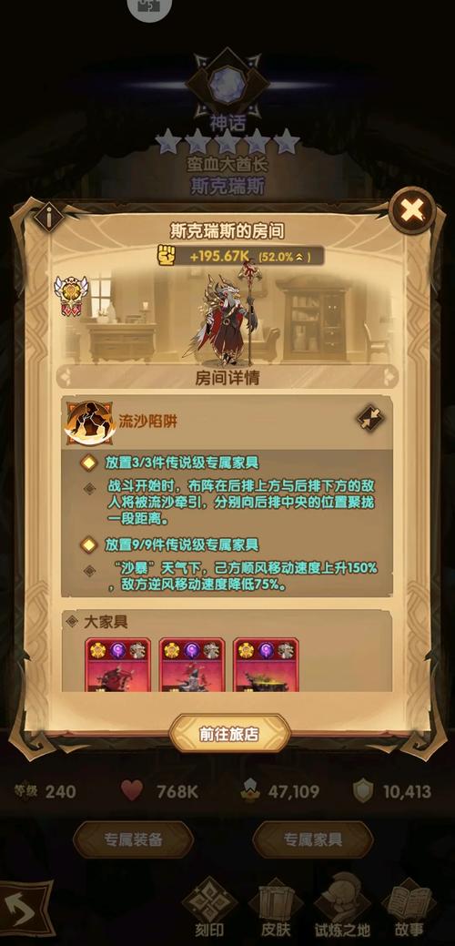 剑与远征T2石头获取途径及方法全面解析,探索无尽冒险之旅