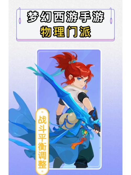 九阴真经手游，锦衣卫与无根门谁主沉浮？揭秘两大门派之争
