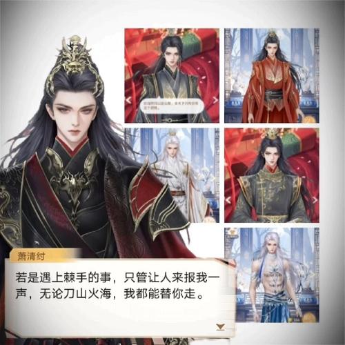 九阴真经手游，锦衣卫与无根门谁主沉浮？揭秘两大门派之争