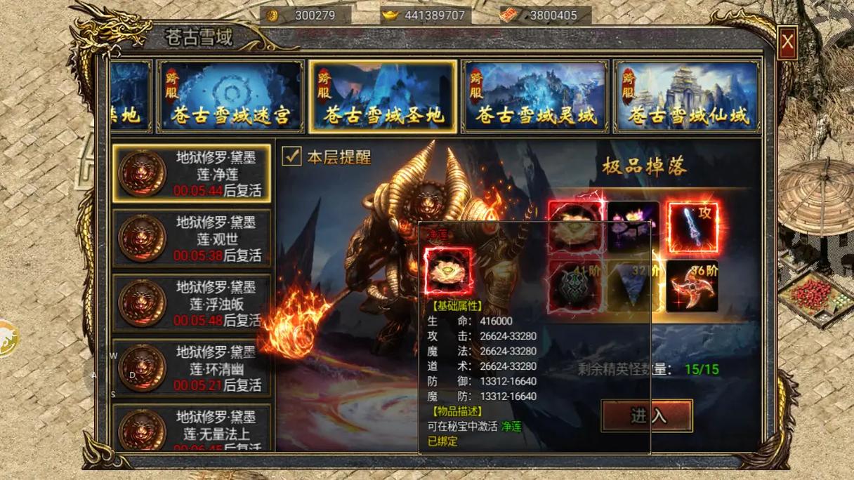 龙战八荒手游震撼发布,沉浸式角色扮演,开启你的八荒征途!
